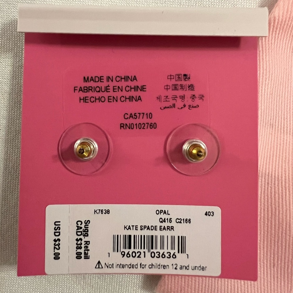 Kate Spade Opal Glitter Square Stud Earrings NWT - Picture 3 of 5